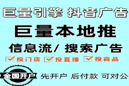 竞价开户经验谈：真实案例剖析