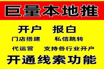 初探百度推广：中小企业如何利用平台提升品牌